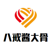 八戒酱大骨品牌logo