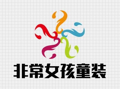 非常女孩童装品牌logo