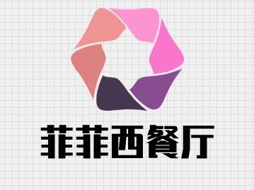 菲菲西餐厅加盟