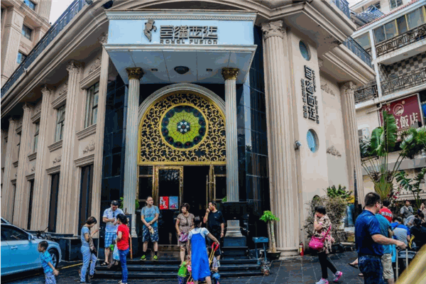三亚宫满西廷产品 门店图片