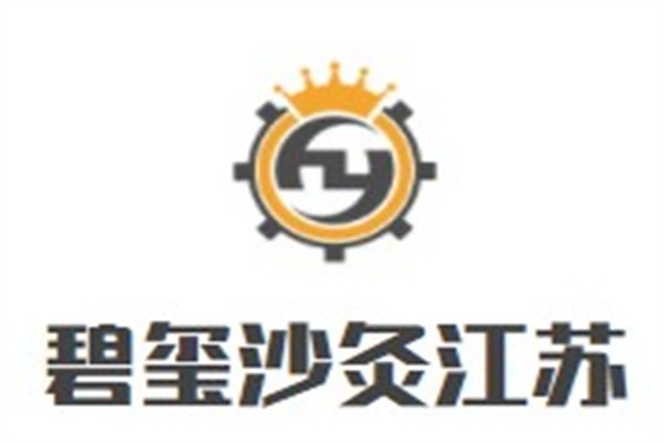 碧玺沙灸江苏加盟