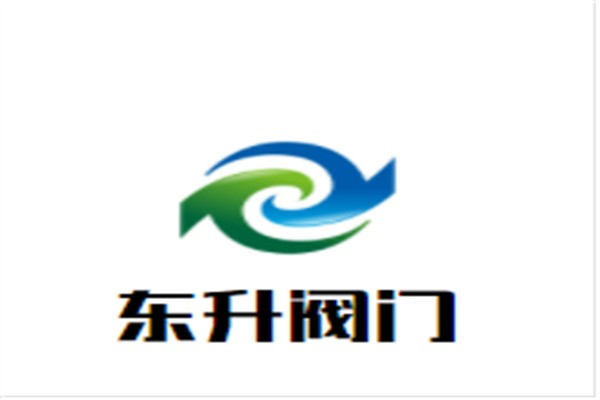 东升阀门加盟
