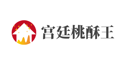 宫廷桃酥王加盟