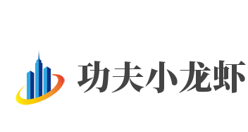 功夫小龙虾品牌logo