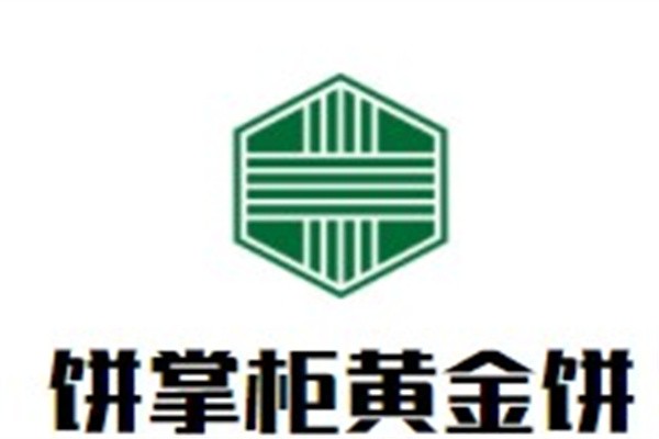 饼掌柜黄金饼加盟