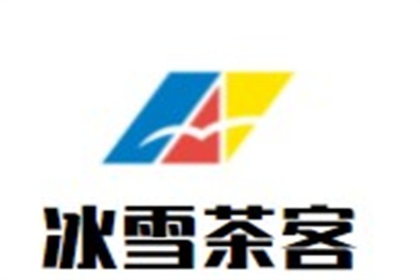 冰雪茶客加盟