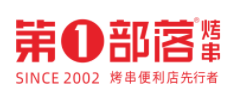 第1部落烤串加盟