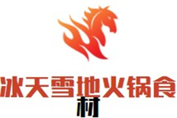 冰天雪地火锅食材加盟