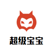 超级宝宝母婴店品牌logo