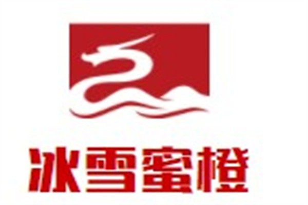 冰雪蜜橙加盟