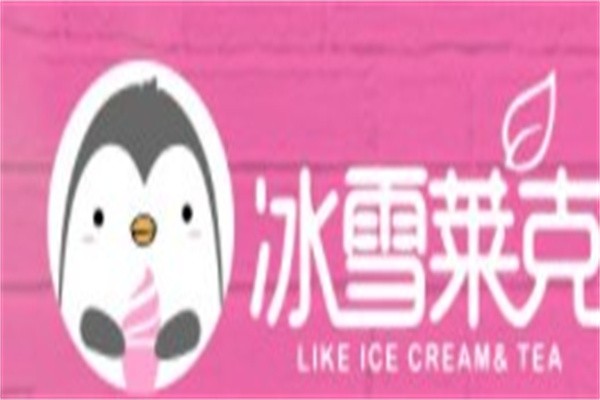 冰雪莱克奶茶加盟