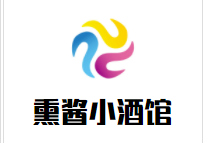 昌隆熏酱小酒馆加盟