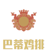 巴蒂鸡排品牌logo