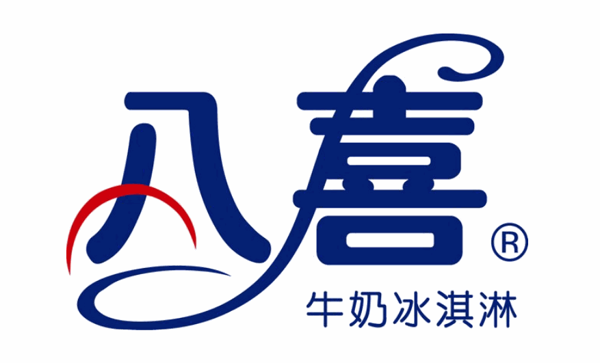 八喜冰激凌蛋糕品牌logo