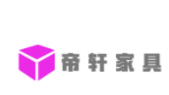 帝轩家具加盟