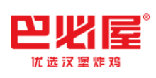 巴必屋汉堡品牌logo