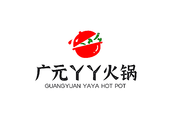 广元丫丫火锅店加盟