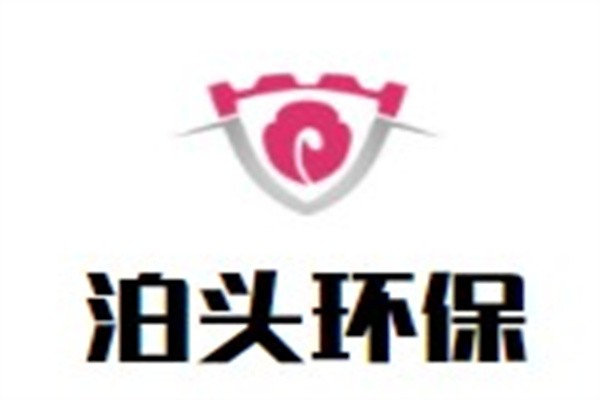 泊头环保加盟