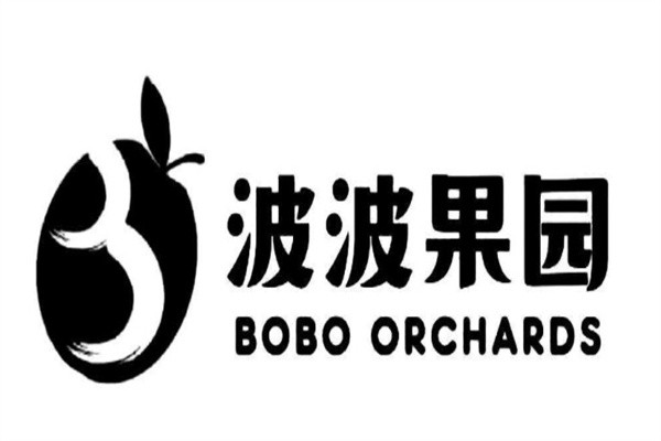 波波果园品牌logo