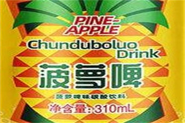 菠萝啤酒加盟