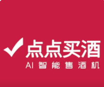 点点买酒加盟