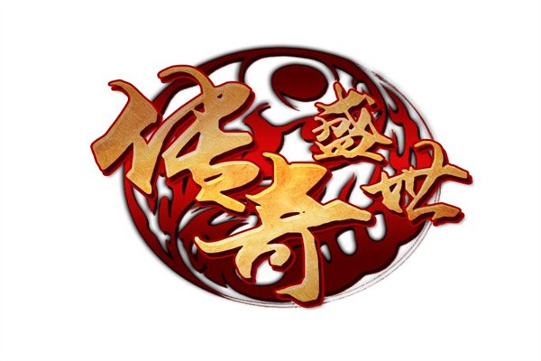 传奇盛世加盟