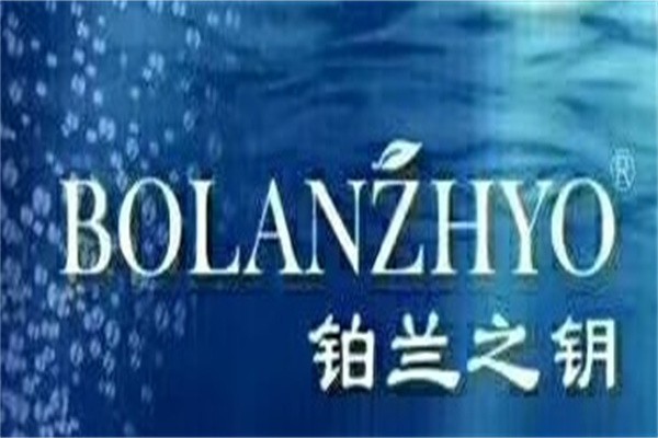 铂兰之钥加盟
