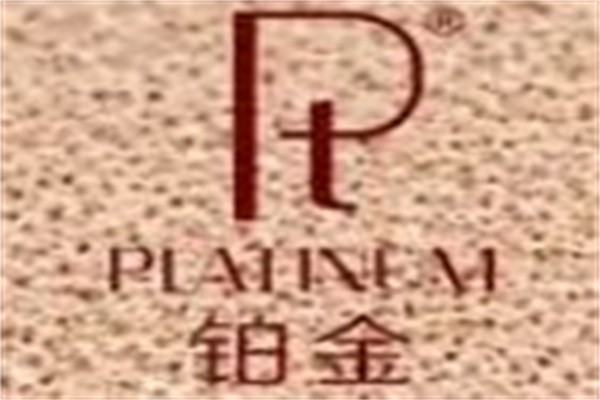 铂金彩妆加盟