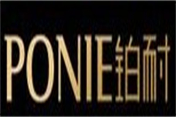 铂耐衣柜品牌logo
