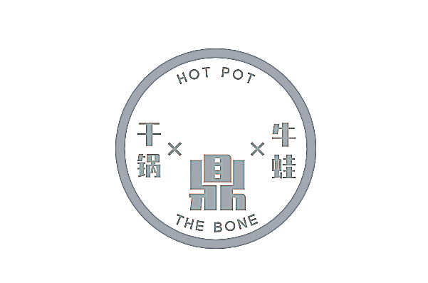 氿鼎干锅牛蛙品牌logo