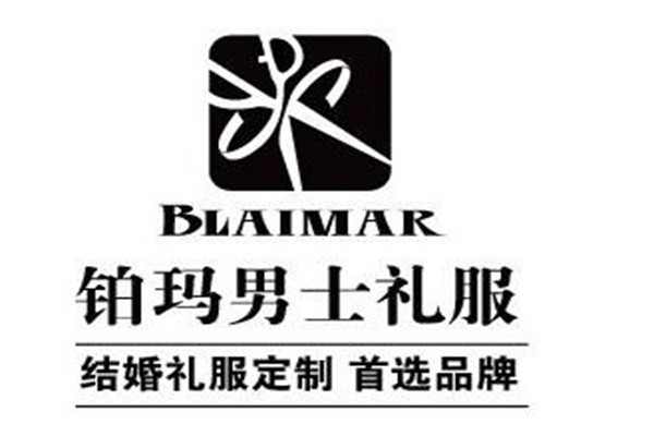 铂玛服装加盟