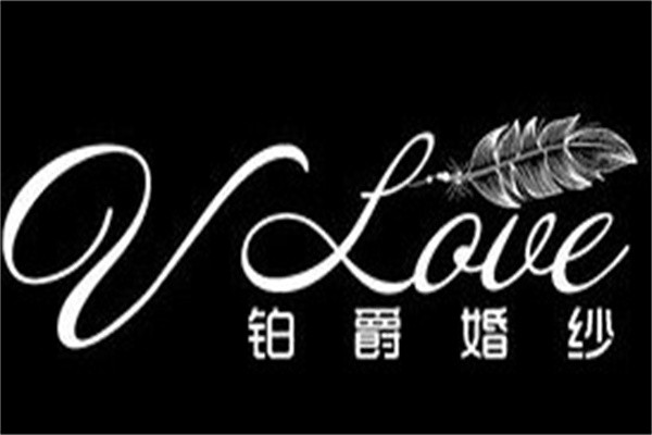 铂爵婚纱摄影加盟