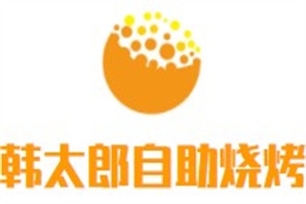 韩太郎自助烧烤加盟
