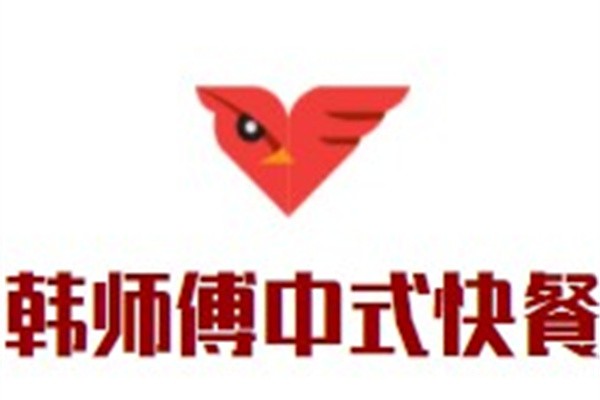 韩师傅中式快餐加盟