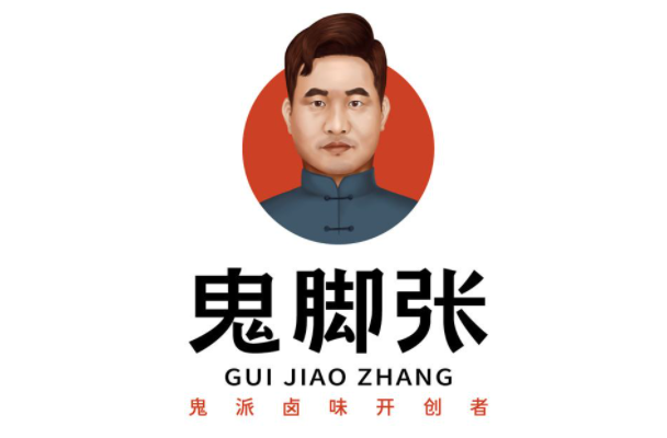 鬼脚张猪蹄加盟