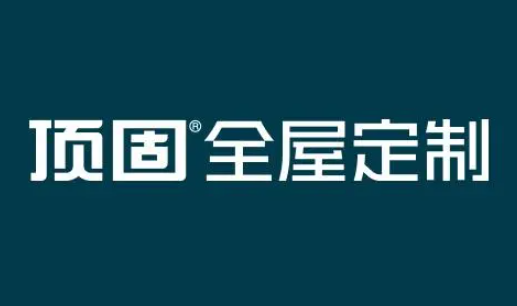 顶固全屋定制加盟