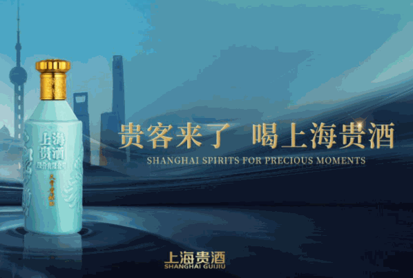 贵酒产品 门店图片