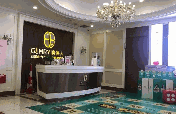 贵美人美容院产品 门店图片