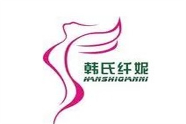 韩氏纤尼加盟
