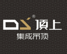 顶上集成吊顶加盟