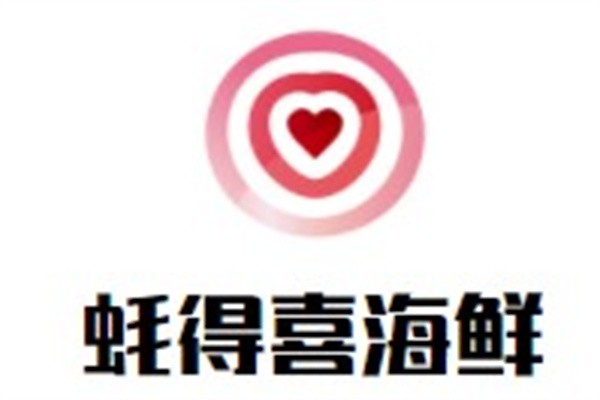 蚝得喜海鲜加盟