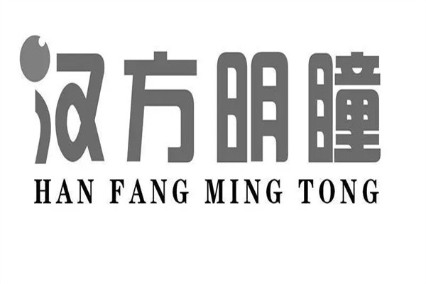 汉方明瞳加盟