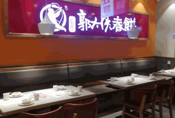 郭大侠春饼产品 门店图片