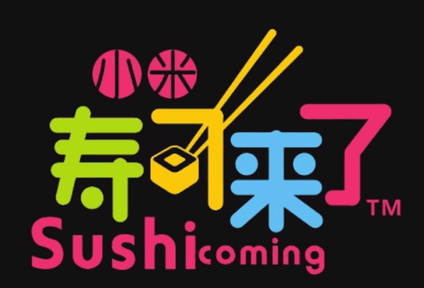 小米寿司来了加盟