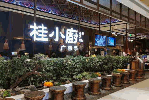 贵小厨产品 门店图片