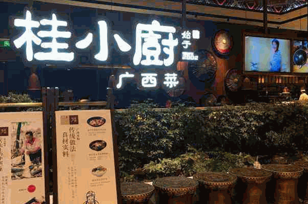 贵小厨产品 门店图片