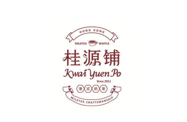 桂源铺奶茶店品牌logo