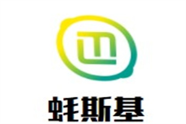 蚝斯基加盟