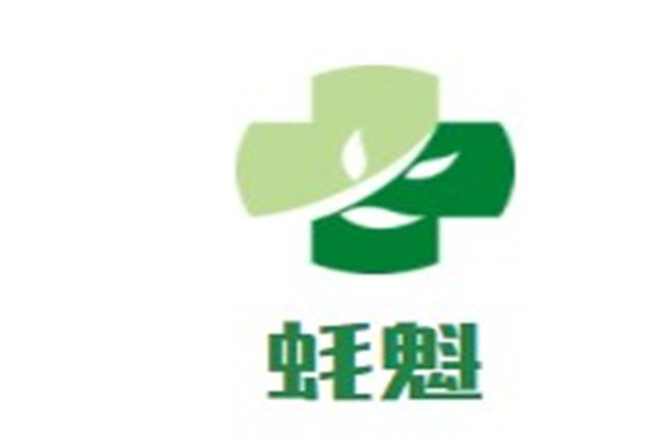 蚝魁加盟