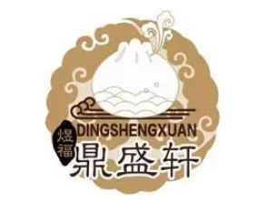 鼎盛轩上海汤包馆加盟